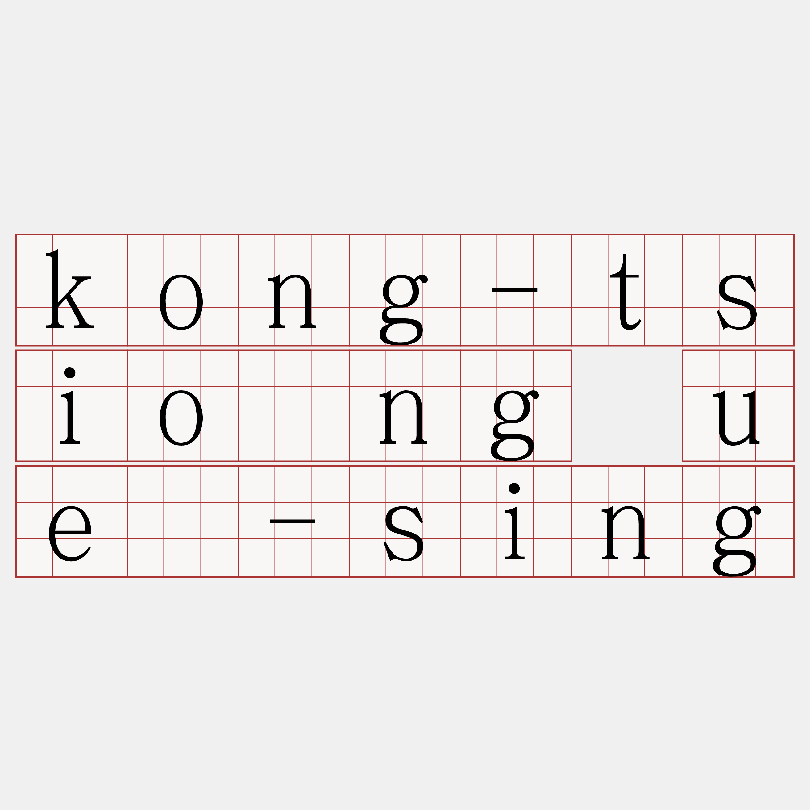 kong-tsiòng uē-sing